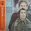 Simon & Garfunkel - Bridge Over Troubled Water (LP, Album, Stereo) - Very Good (VG) / Very Good (VG)