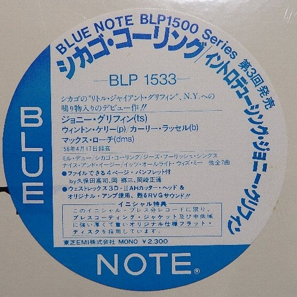 Introducing Johnny Griffin