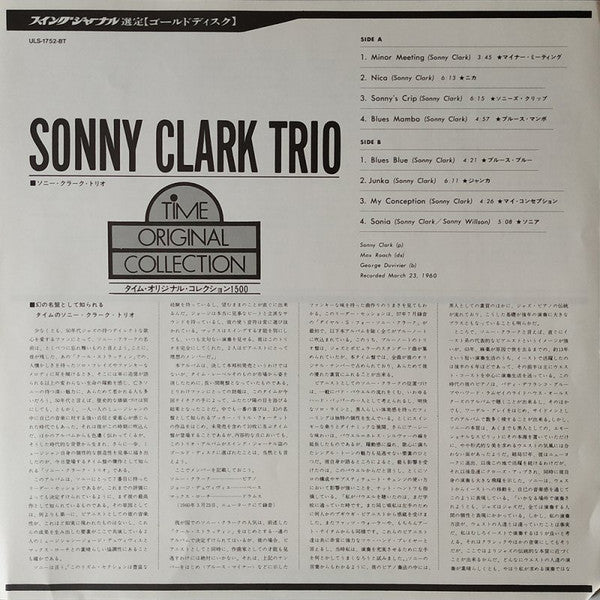 Sonny Clark Trio