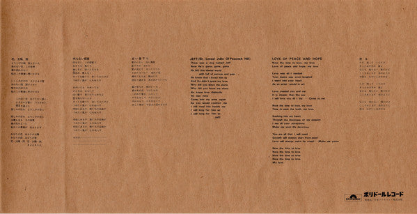 Pyg! Original First Album = オリジナル・ファースト・アルバム