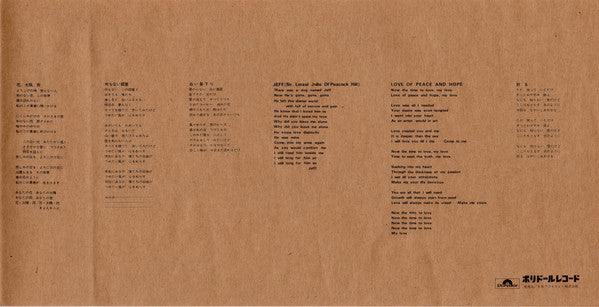 Pyg! Original First Album = オリジナル・ファースト・アルバム