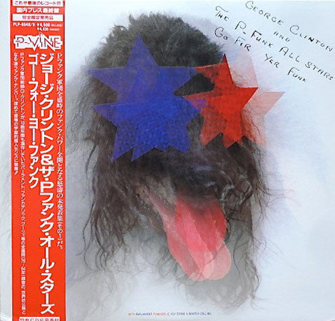 Master Release: Go Fer Yer Funk by George Clinton