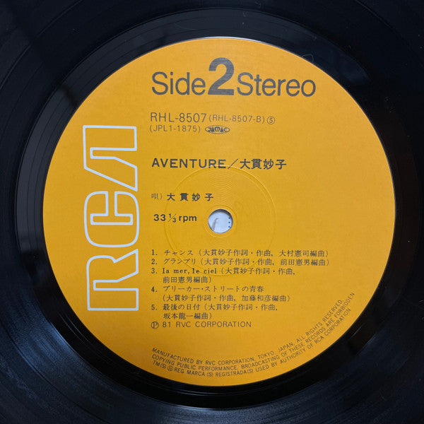 Aventure = アヴァンチュール