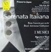 I Musici - Serenata Italiana (Vinyl, LP, Limited Edition) Very Good (VG) / Very Good Plus (VG+)