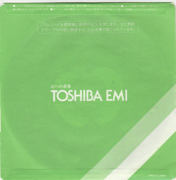 レット・イット・ビー = Let It Be / ユー・ノウ・マイ・ネーム = You Know My Name