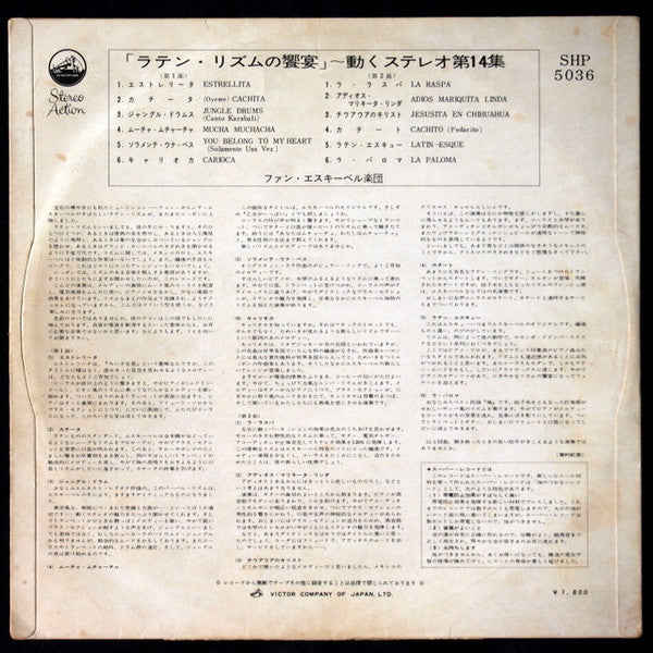 Release: Latin-Esque-Vinyl-Japan-1962-SHP-5036-8805380