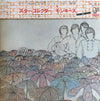 The Monkees - Pisces, Aquarius, Capricorn & Jones Ltd. (Vinyl, LP, Album, Reissue) Good Plus (G+) / Very Good (VG)