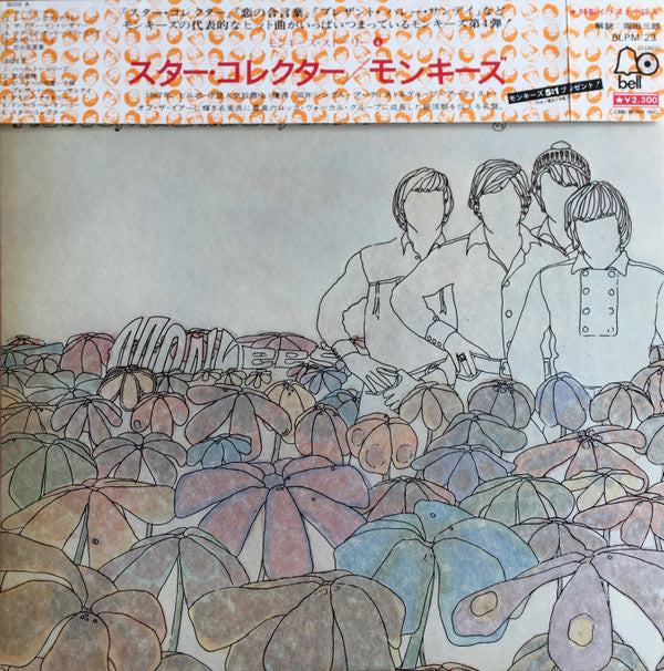 Release: Pisces, Aquarius, Capricorn & Jones Ltd.-Vinyl-Japan-1974-BLPM-23-6868494