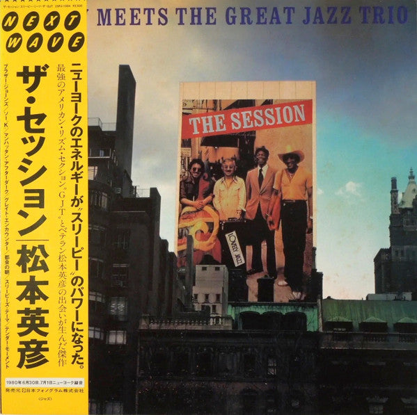 The Session / Sleepy Meets The Great Jazz Trio