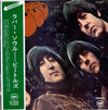 The Beatles - Rubber Soul = ラバー・ソウル (LP, Album, Reissue, Stereo) - Very Good (VG) / Very Good (VG)