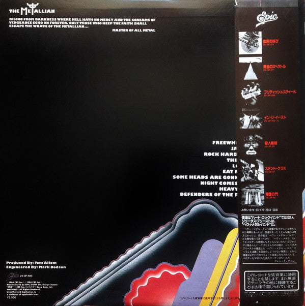 Release: Defenders Of The Faith-Vinyl-Japan-1984-25・3P-480, 25・3P-480-2625241