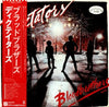 The Dictators - Bloodbrothers (LP, Album, Promo) - Near Mint (NM or M-) / Very Good Plus (VG+)