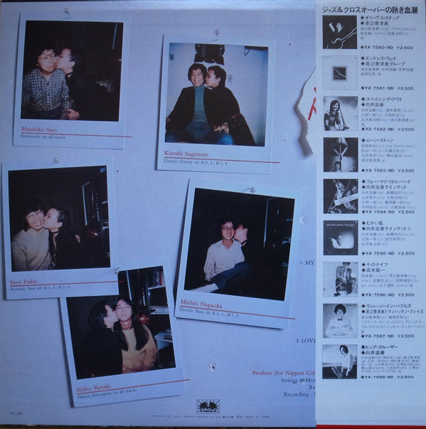 Release: Touch My Mind-Vinyl-Japan-1979-YX-7591-ND (BD)-5295165