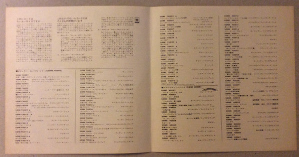 Miles in Tokyo - Miles Davis Live in Concert
