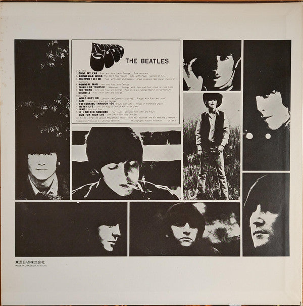 Rubber Soul = ラバー・ソウル