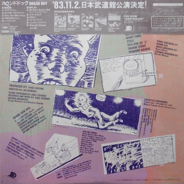 Release: Brash Boy-Vinyl-Japan-1983-28AH 1550-8995654