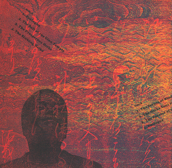 Fantastic Suite - A Dream On A Spring Night Based On "The Tale Of The Heike" [春の夜の夢]