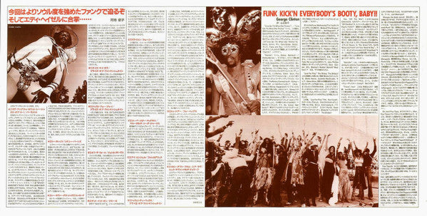 Testing Positive 4 The Funk