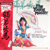 Ryudo Uzaki - The Young Master = 師弟出馬 = ヤング・マスター (Vinyl, LP, Album) Very Good Plus (VG+) / Very Good (VG)