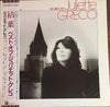 Juliette Gréco - The Best Of Juliette Gréco (Vinyl, LP, Compilation) Very Good (VG) / Very Good (VG)