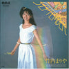 Mariya Takeuchi - September (Vinyl, 7