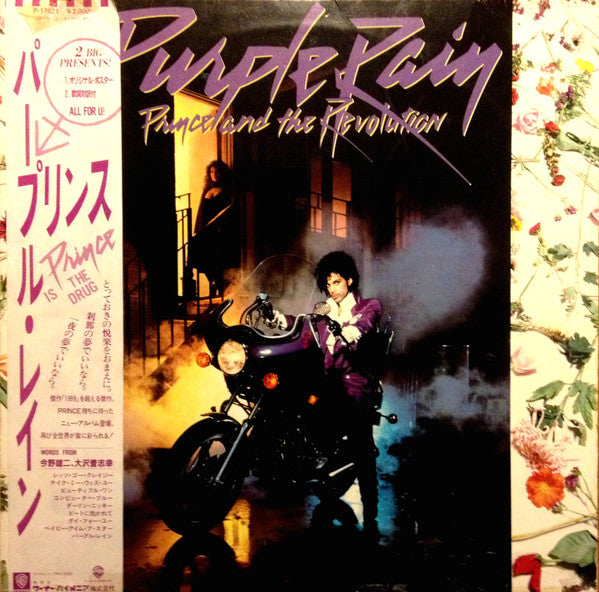 Purple Rain