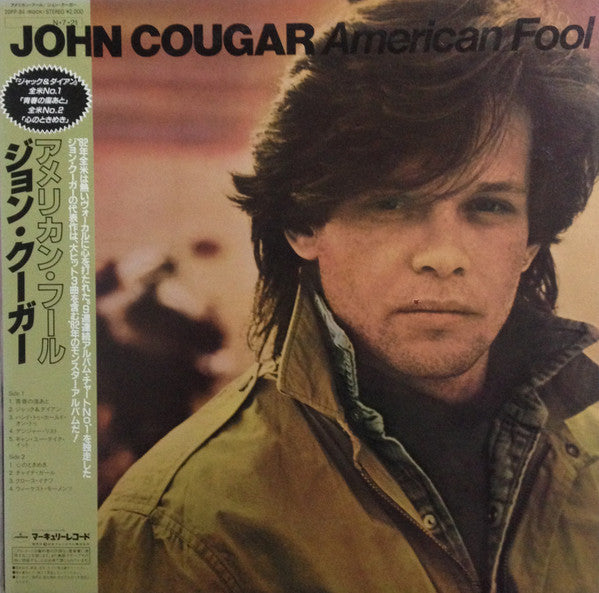 Release: American Fool-Vinyl-Japan-1982-20PP-84-8541688
