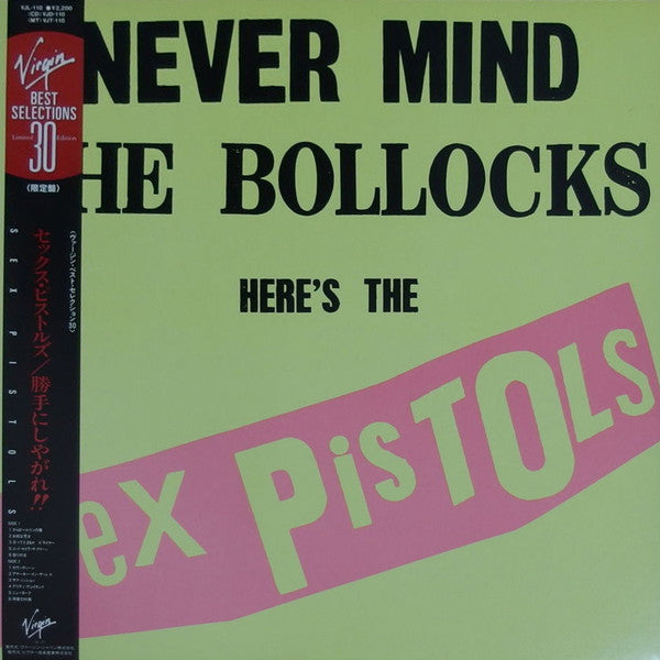 Release: Never Mind The Bollocks Here's The Sex Pistols-Vinyl-Japan-1988-VJL-110-6937894