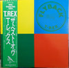 T. Rex - Flyback (LP, Compilation) - Very Good Plus (VG+) / Very Good (VG)