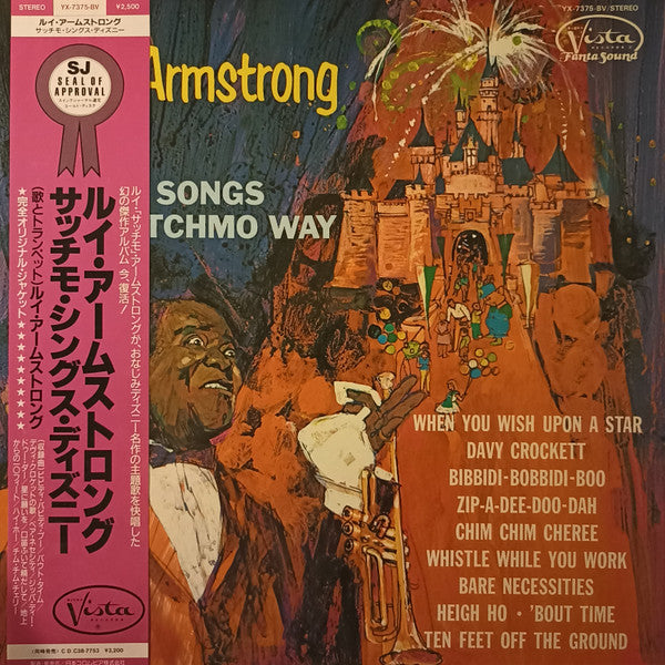 Master Release: Disney Songs The Satchmo Way by Louis Armstrong