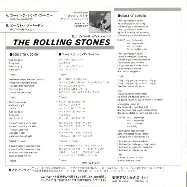 Going To A Go Go (Live)