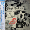 Chet Baker - Sings And Plays With Bud Shank, Russ Freeman And Strings (LP, Album, Reissue, Mono) - Very Good (VG) / Very Good (VG)