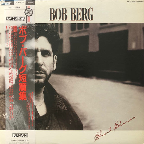 Master Release: Short Stories by Bob Berg