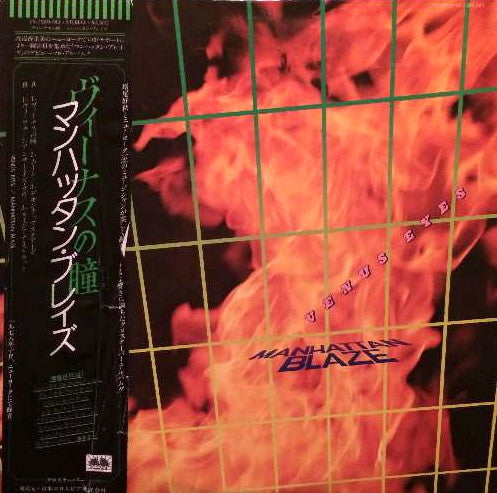 Master Release: Venus Eyes by Manhattan Blaze