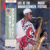 Archie Shepp - Life At The Donaueschingen Music Festival (LP, Album, Reissue) - Very Good Plus (VG+) / Very Good Plus (VG+)