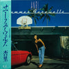 Anri (2) - Summer Farewells = サマーフェアウェルズ (Vinyl, LP, Album, Stereo) Very Good Plus (VG+) / Very Good Plus (VG+)