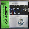 Climax Blues Band - FM/Live (LP, Album) - Very Good (VG) / Very Good Plus (VG+)