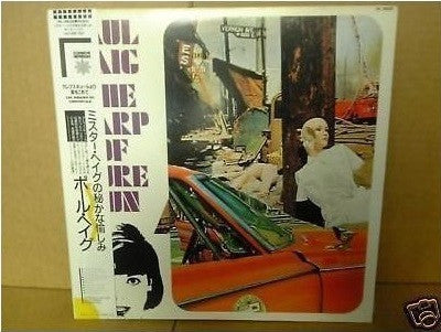 Release: The Warp Of Pure Fun-Vinyl-Japan-1985-VIL-28045-5097334
