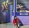Yoshihiro Kai - Tsubasa Aru Mono 翼あるもの (LP, Compilation, Stereo) - Very Good Plus (VG+) / Very Good Plus (VG+)