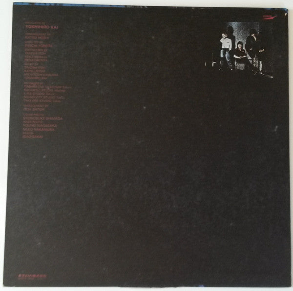 地下室のメロディー - Basement Melody