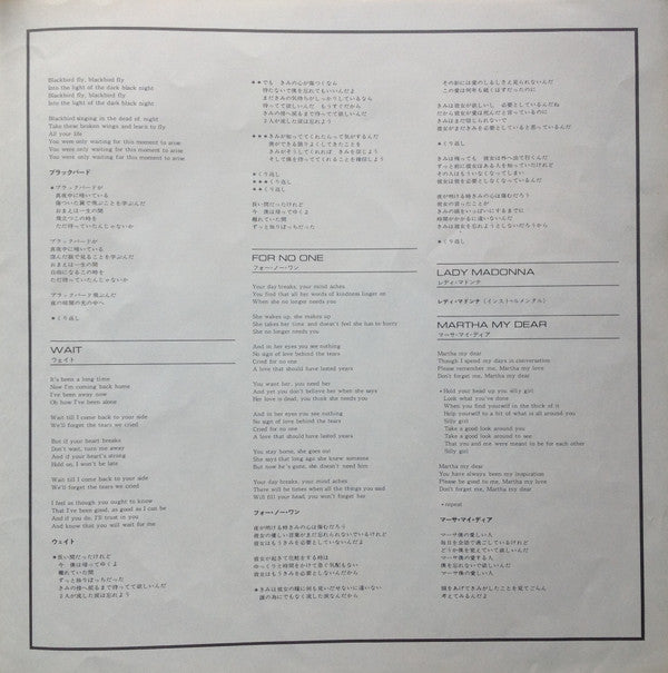 All Because Of You Guys = すべて君たちのせいさ!