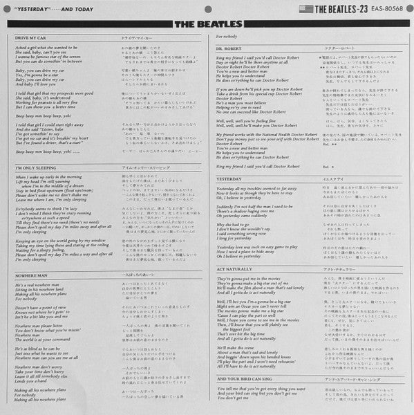 Yesterday And Today = イエスタデイ・アンド・トゥデイ