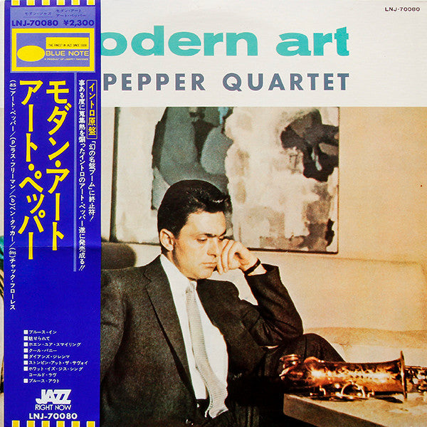 Release: Modern Art-Vinyl-Japan-1976-LNJ-70080-5320463