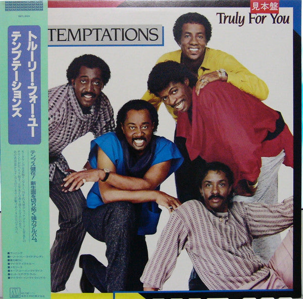 Release: Truly For You-Vinyl-Japan-1985-VIL-6151-9818618