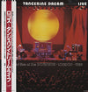 Tangerine Dream - Logos Live (Vinyl, LP, Album, Stereo) Very Good Plus (VG+) / Very Good (VG)