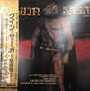 Goro Ohmi - Guin Saga 〜陰謀篇〜 (LP, Album) - Very Good Plus (VG+) / Very Good Plus (VG+)