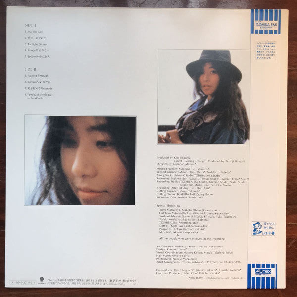 Release: Tenderness-Vinyl-Japan-1986-WTP-90382-7375588