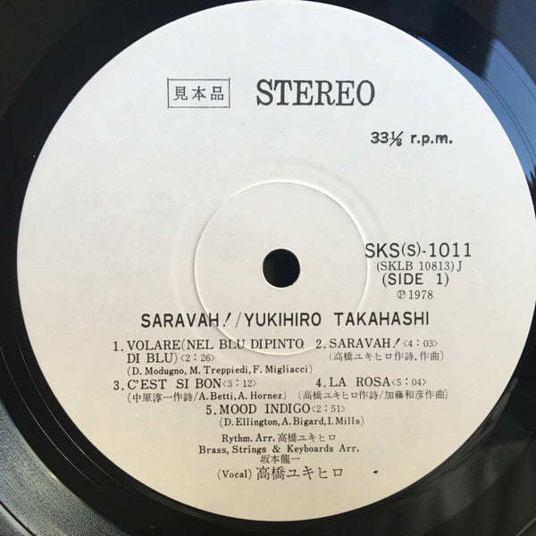 Saravah!