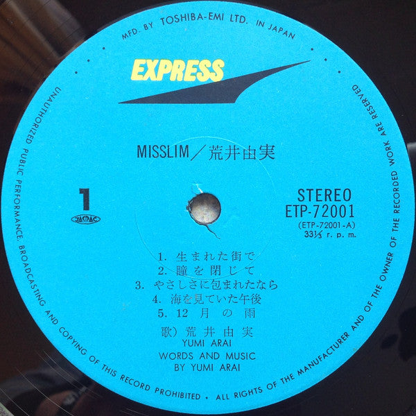 Misslim = ミスリム