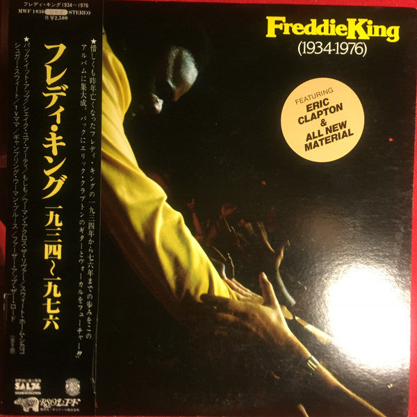 Freddie King (1934-1976)